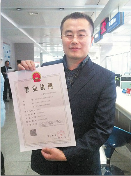 点击查看大图