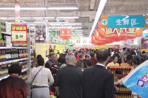 点击查看大图