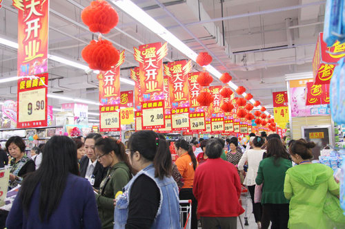 点击查看大图