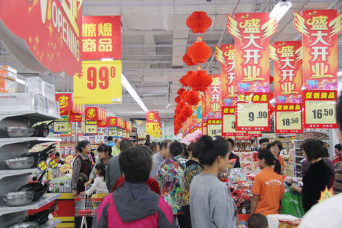 点击查看大图